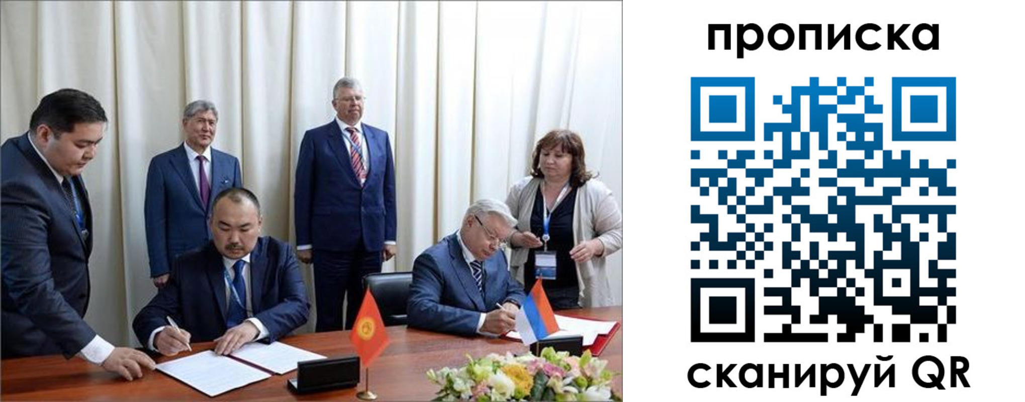 временная регистрация для всех в Симферополе