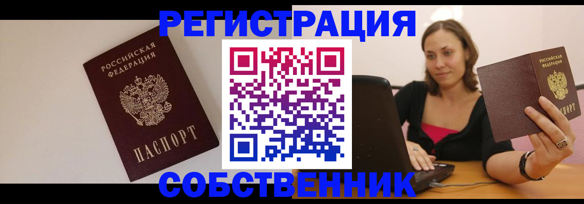 форма 3 в Симферополе